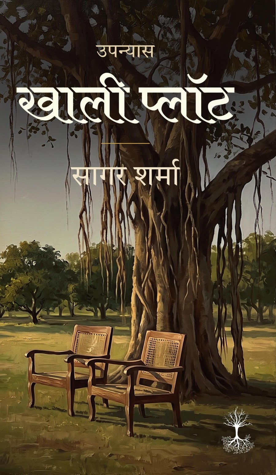 Khaali Plot cover